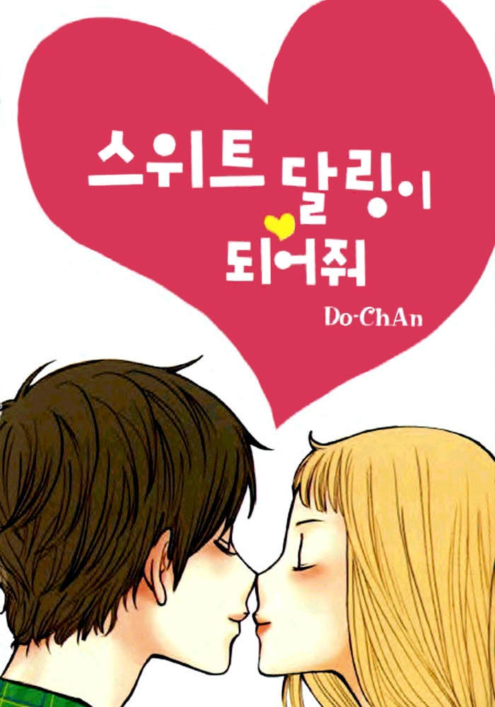 img Be my sweet darling 3